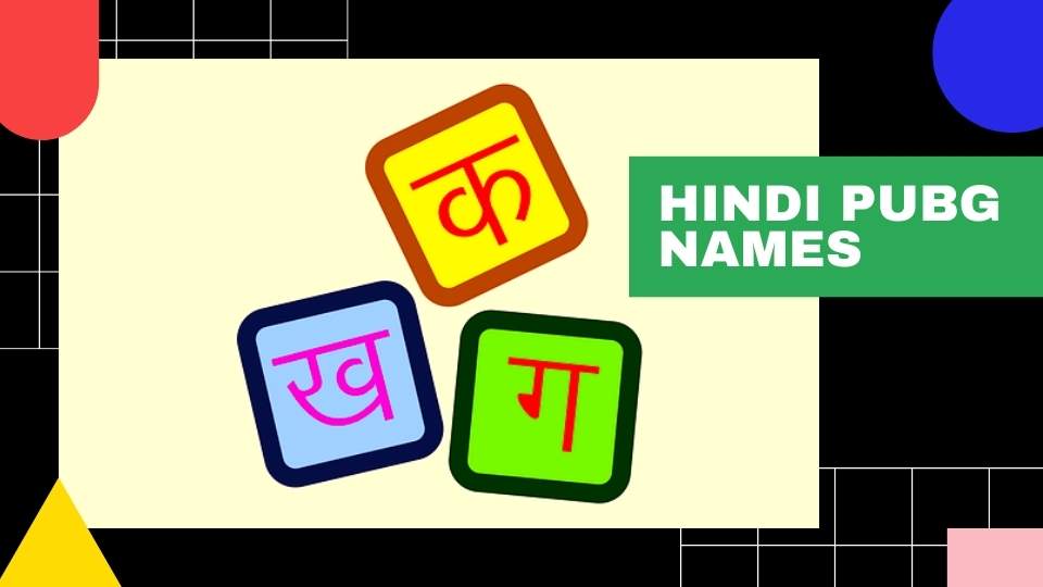best BGMI names in hindi