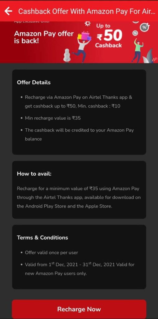 Latest AmaonPay Offer