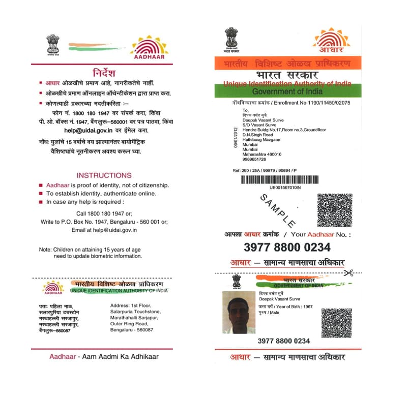 aadhaar card link with PAN