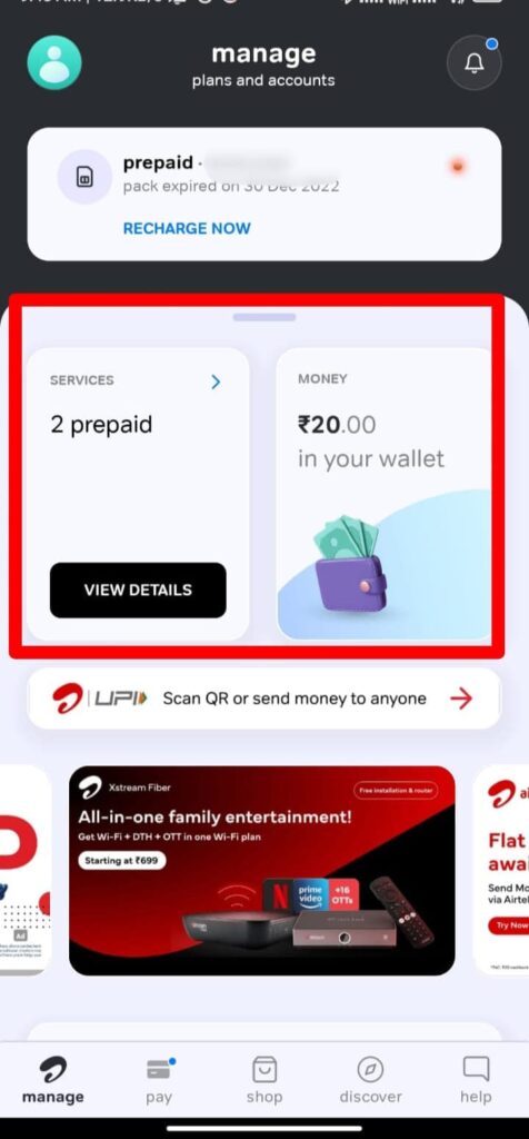 Airtel free wallet money no need of airtel data loan